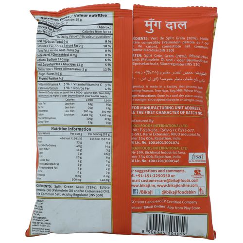Bikaji Namkeen - Moong Dal, 200 g Pouch