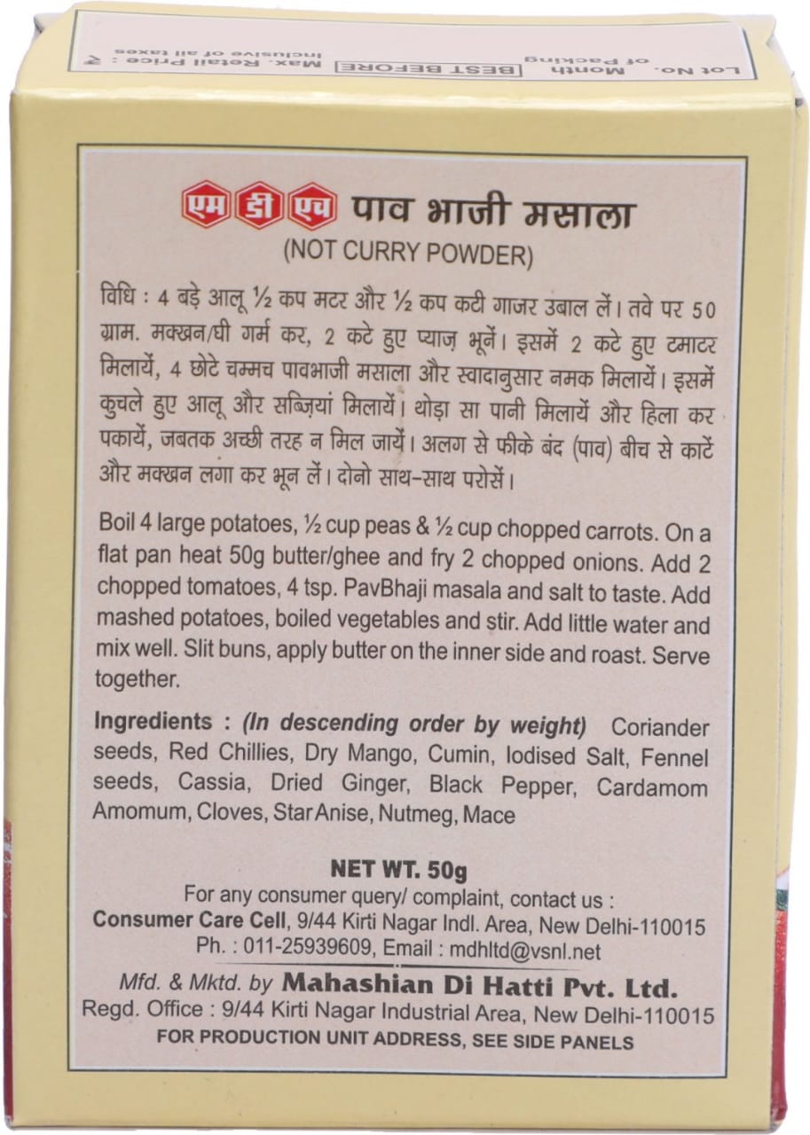 MDH Pav Bhaji Masala (50 g )
