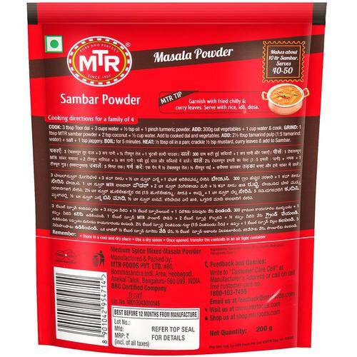 MTR Masala - Sambar Powder, 200 g Pouch