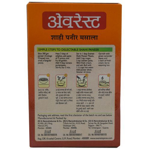 Everest Masala - Shahi Paneer, 100 g