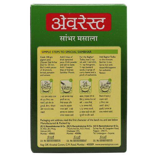 Everest Sambhar Masala, 100 g