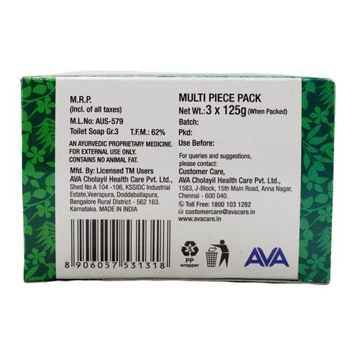 Medimix Bathing Soap - Ayurvedic Classic 18 Herbs, 125 g Pack of 3
