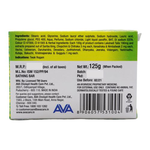 Medimix Bathing Soap - Ayurvedic Natural Glycerine, 125 g Carton