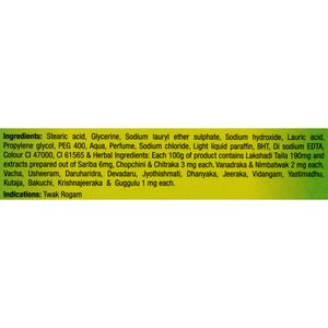 Medimix Bathing Soap - Ayurvedic Natural Glycerine, 75 g Carton
