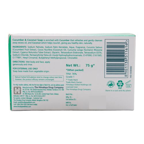 Himalaya Cucumber & Coconut Soap, 75 g
