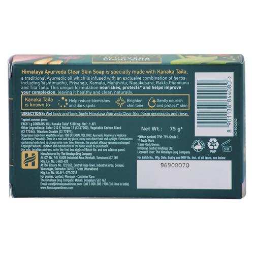 Himalaya Ayurvedic Clear Skin Soap, 75 g